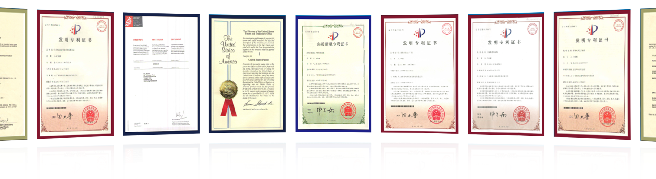 公司实力