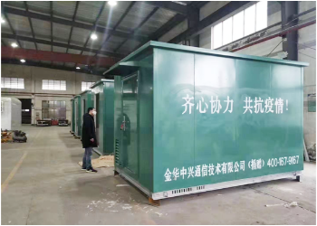 齐心协力，共抗疫情！