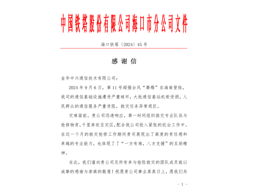 3b93e6e16c9b525c18f9e4924f288c6b.png