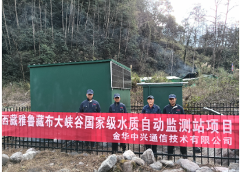 西藏林芝无人区监测方舱项目顺利交付