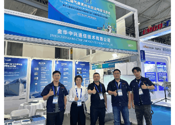 金华中兴通信技术亮相第十九届气象现代化建设科技博览会 助力智慧气象与环境监测建设
