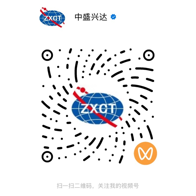 金华中兴