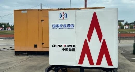 应急通信保障装备解决方案