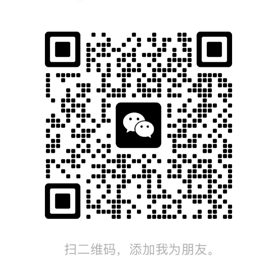 金华中兴